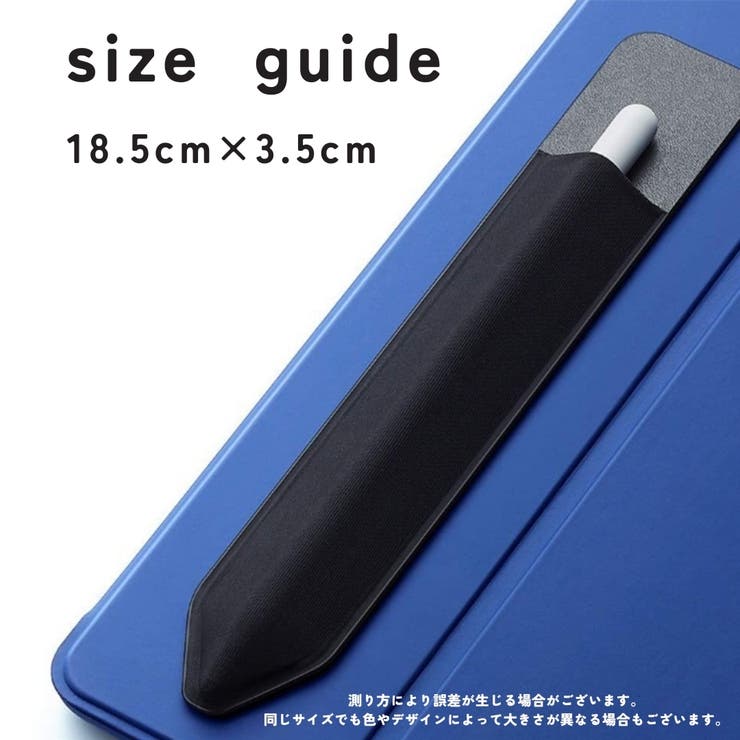 Apple pencil ケース | PlusNao | 詳細画像11 
