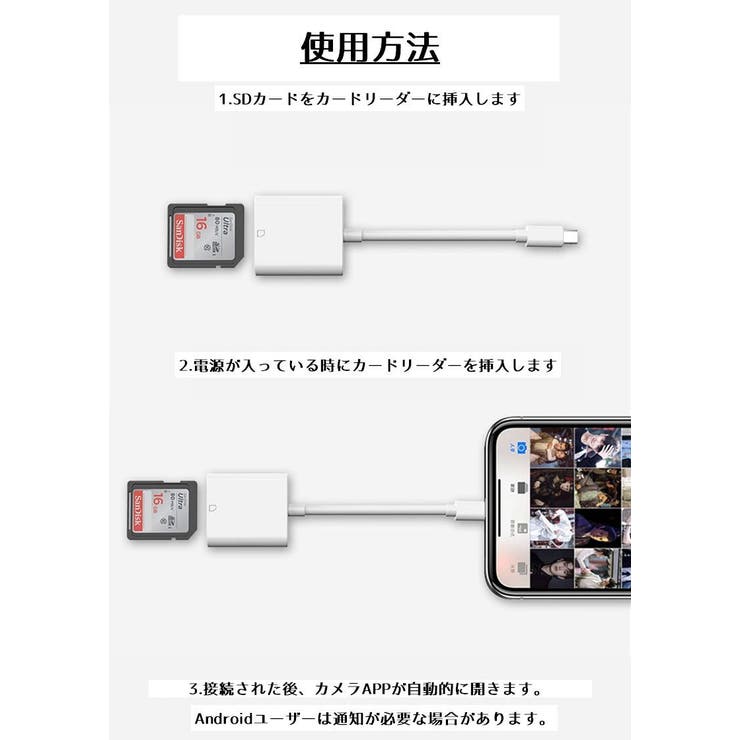 カードリーダー スマホ 外付け | PlusNao | 詳細画像4 