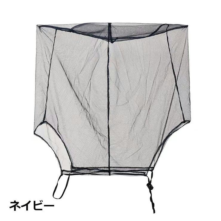虫除けネット 虫よけ ヘッドネット | PlusNao | 詳細画像19 