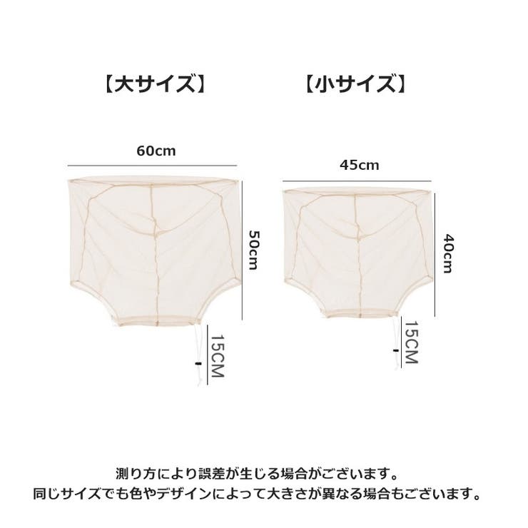 虫除けネット 虫よけ ヘッドネット | PlusNao | 詳細画像20 
