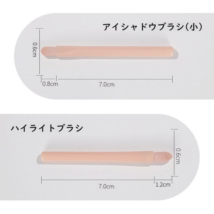 メイクブラシ 4in1 4本セット | PlusNao | 詳細画像14 