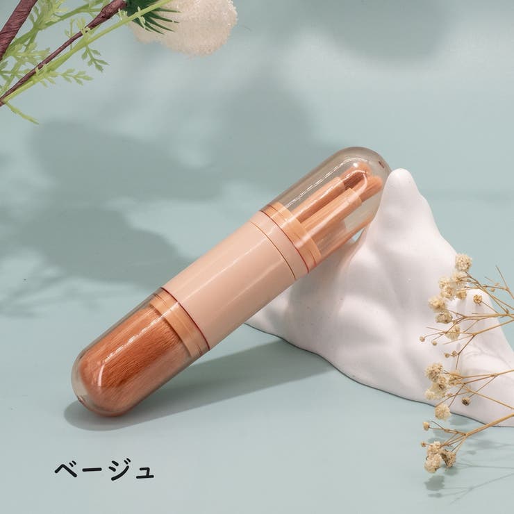 メイクブラシ 4in1 4本セット | PlusNao | 詳細画像15 