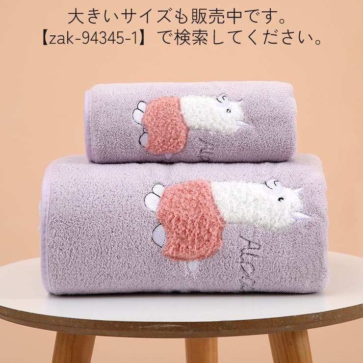 フェイスタオル 75×35cm ループ付き | PlusNao | 詳細画像8 