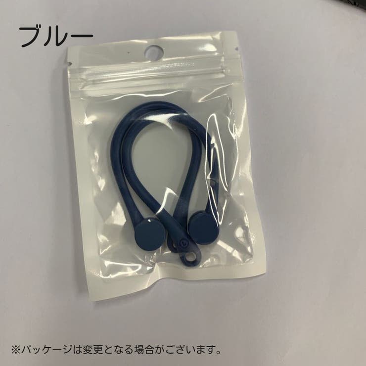 AirPods イヤーフック 両耳用 | PlusNao | 詳細画像15 