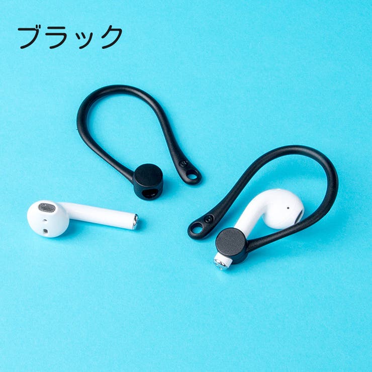 AirPods イヤーフック 両耳用 | PlusNao | 詳細画像16 