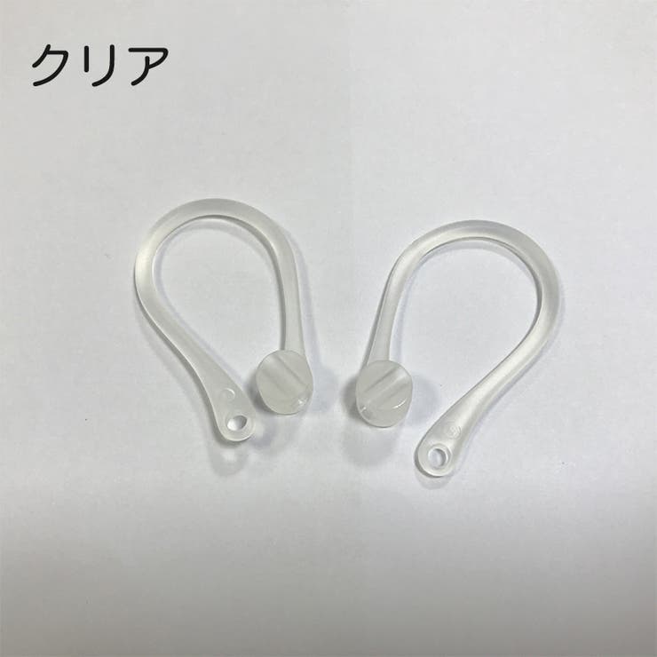 AirPods イヤーフック 両耳用 | PlusNao | 詳細画像18 