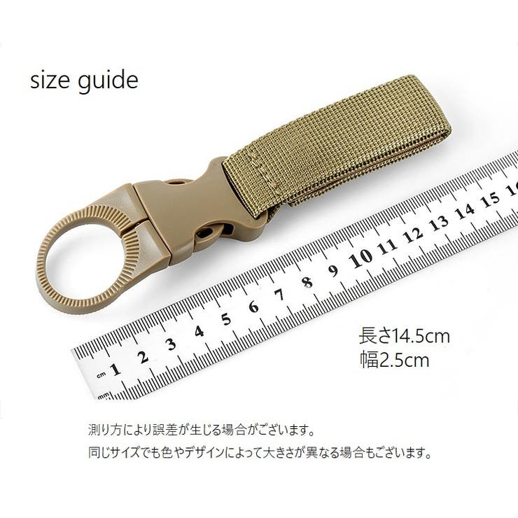 ペットボトルホルダー ボトルホルダー アウトドア用品 | PlusNao | 詳細画像19 