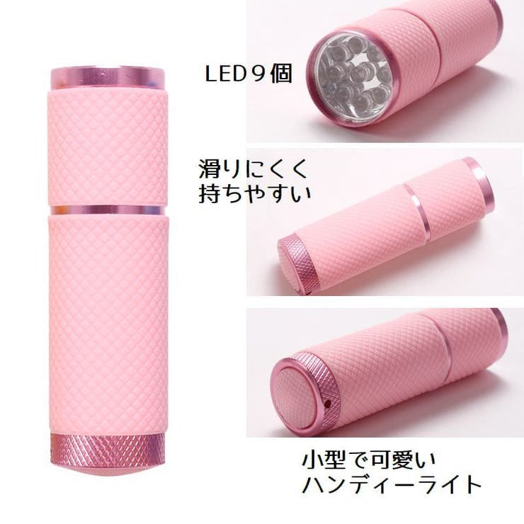 ジェルネイルライト ネイルライト LEDライト | PlusNao | 詳細画像13 
