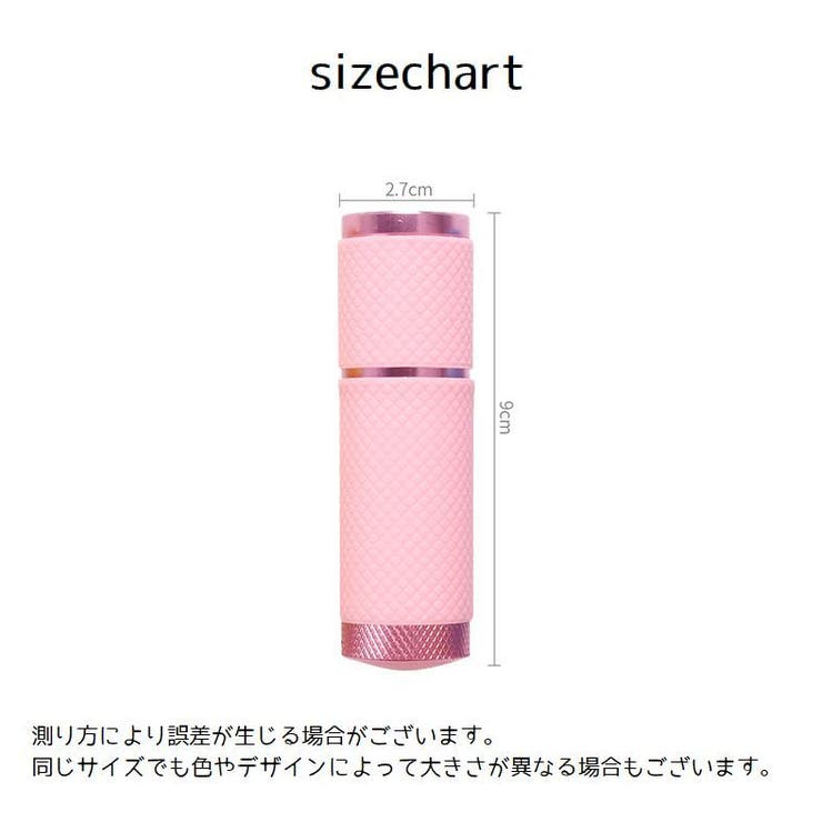 ジェルネイルライト ネイルライト LEDライト | PlusNao | 詳細画像15 