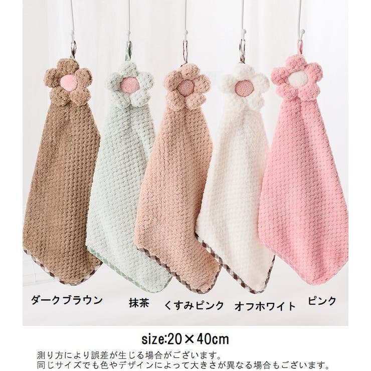 ループ付きタオル ハンドタオル フェイスタオル | PlusNao | 詳細画像12 