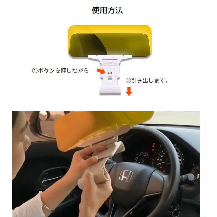車用サンシェード サンシェイド サンバイザー | PlusNao | 詳細画像10 