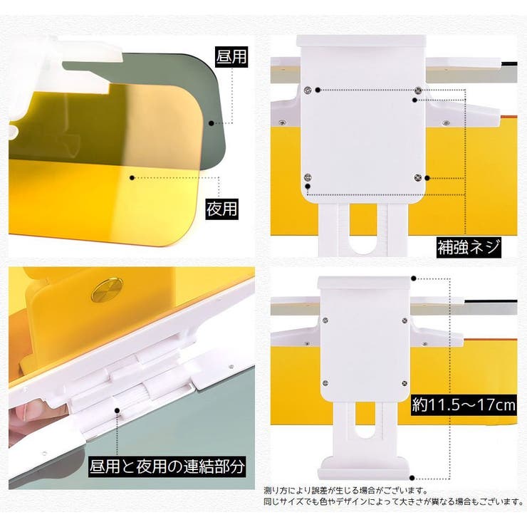 車用サンシェード サンシェイド サンバイザー | PlusNao | 詳細画像11 