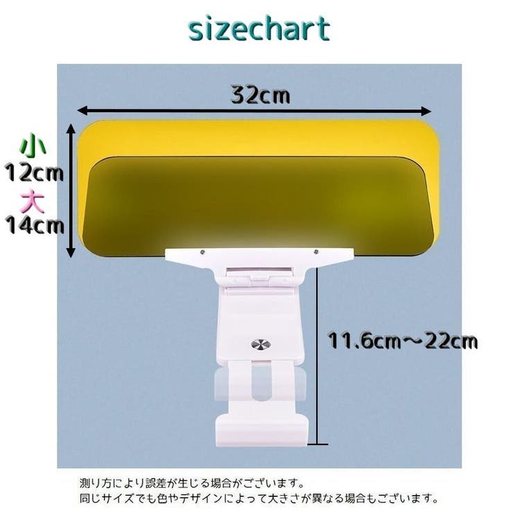 車用サンシェード サンシェイド サンバイザー | PlusNao | 詳細画像12 