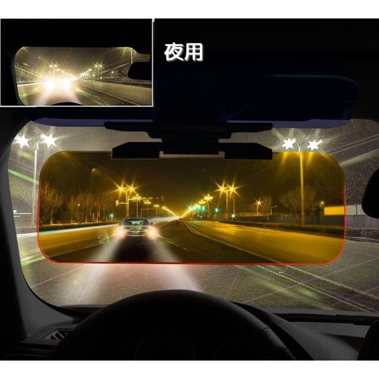 車用サンシェード サンシェイド サンバイザー | PlusNao | 詳細画像7 