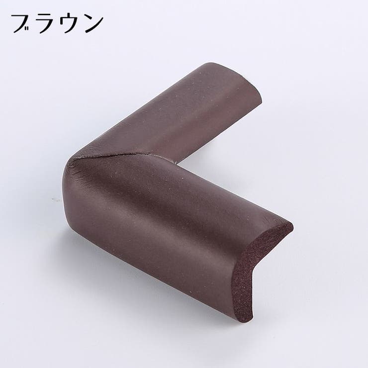コーナークッション コーナーガード 4個セット | PlusNao | 詳細画像11 