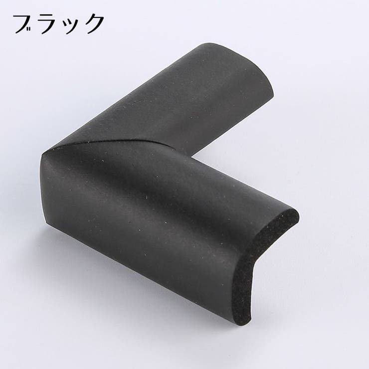 コーナークッション コーナーガード 4個セット | PlusNao | 詳細画像12 