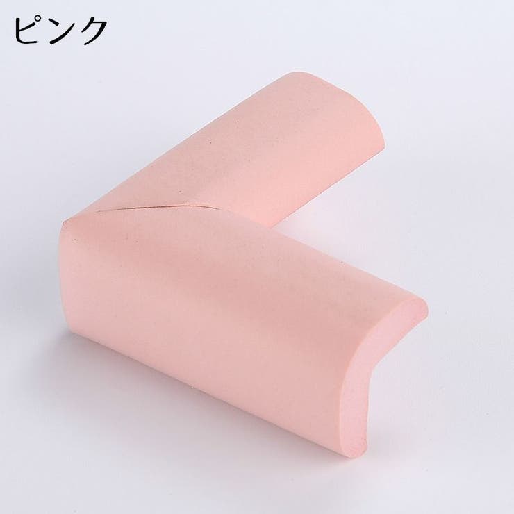 コーナークッション コーナーガード 4個セット | PlusNao | 詳細画像13 