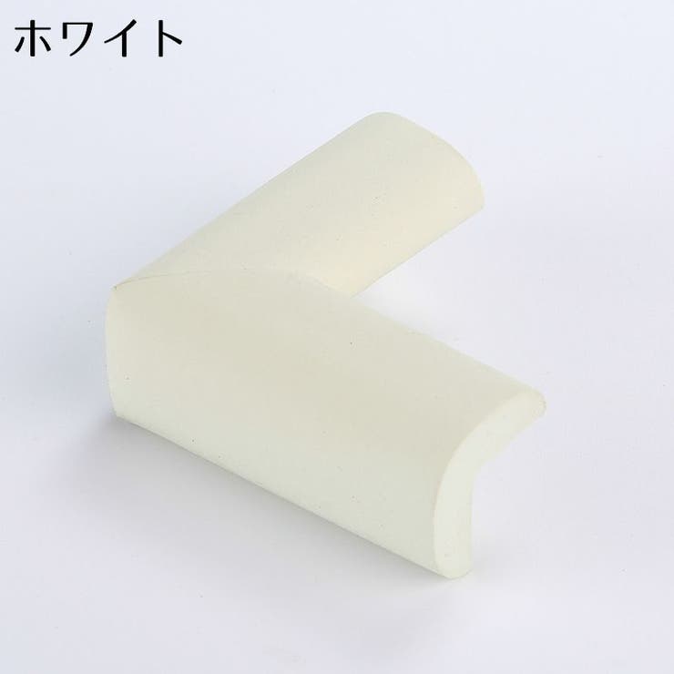 コーナークッション コーナーガード 4個セット | PlusNao | 詳細画像14 