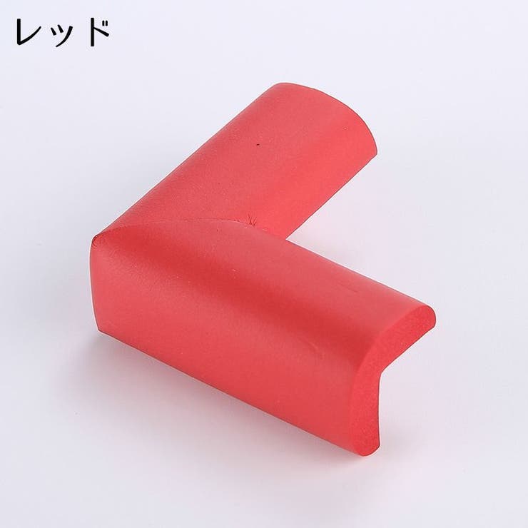 コーナークッション コーナーガード 4個セット | PlusNao | 詳細画像5 