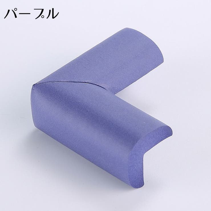 コーナークッション コーナーガード 4個セット | PlusNao | 詳細画像6 