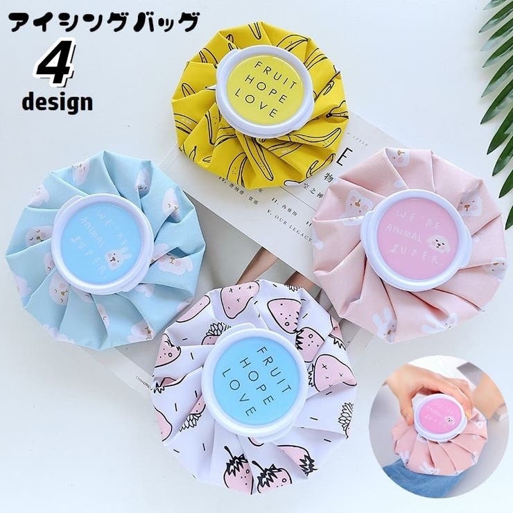 アイシングバッグ 氷嚢 氷のう | PlusNao | 詳細画像1 