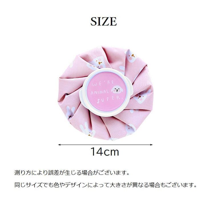 アイシングバッグ 氷嚢 氷のう | PlusNao | 詳細画像17 
