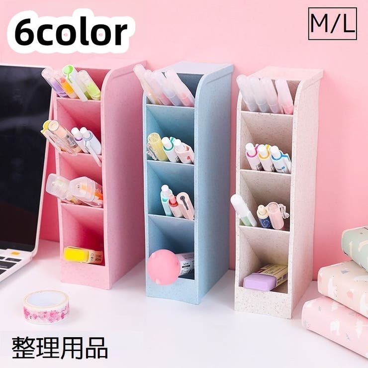 整理用品 ペン立て ペンケース | PlusNao | 詳細画像1 