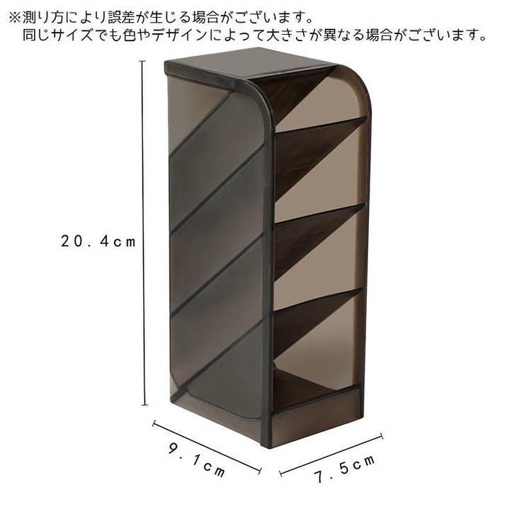 整理用品 ペン立て ペンケース | PlusNao | 詳細画像18 