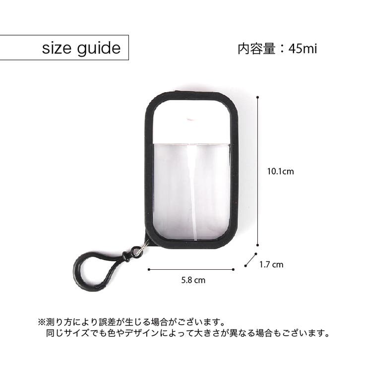 アトマイザー スプレーボトル カード型 | PlusNao | 詳細画像20 