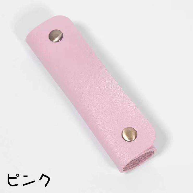 ハンドルカバー 持ち手カバー 単品 | PlusNao | 詳細画像10 