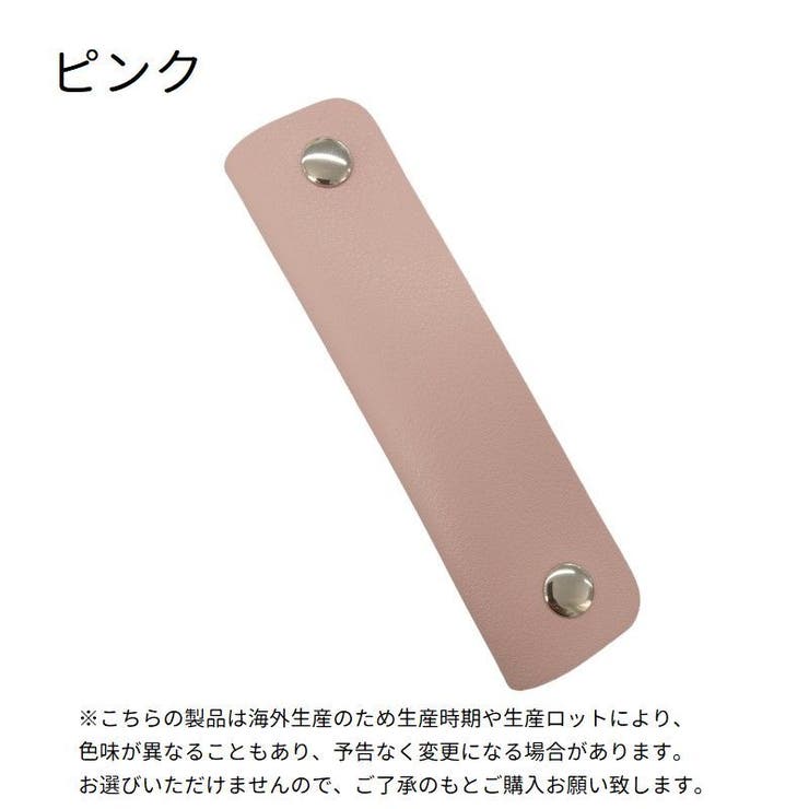 ハンドルカバー 持ち手カバー 単品 | PlusNao | 詳細画像11 