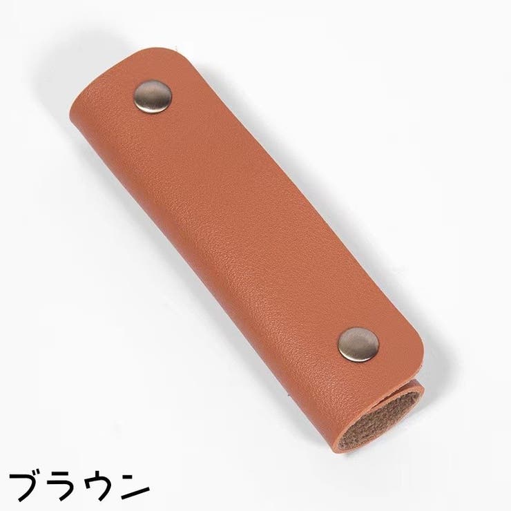 ハンドルカバー 持ち手カバー 単品 | PlusNao | 詳細画像12 