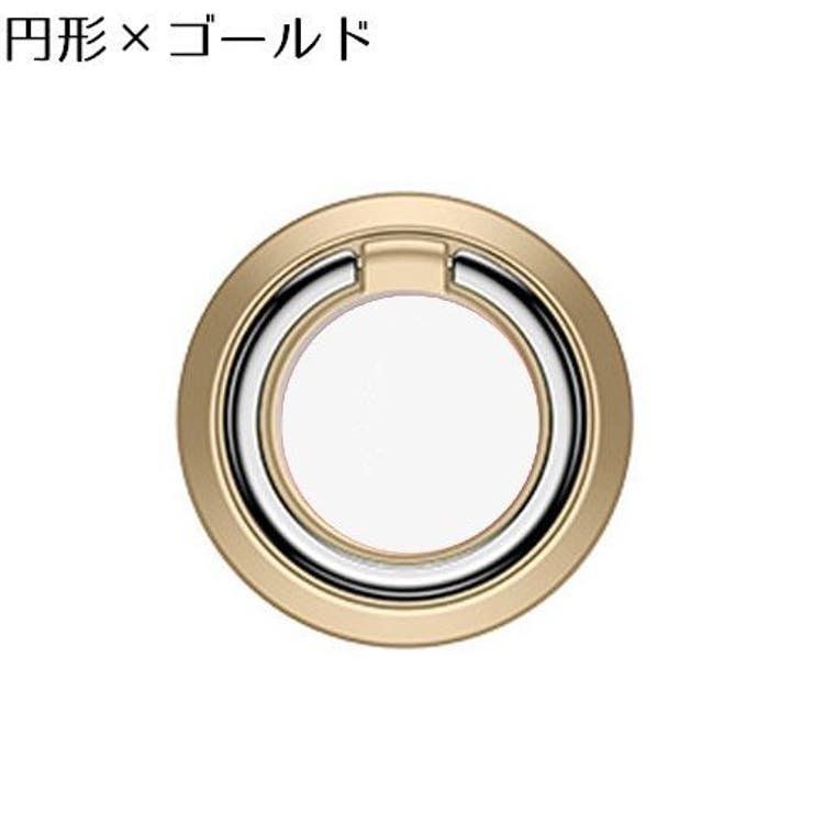 スマホリング スマホスタンド 落下防止 | PlusNao | 詳細画像14 