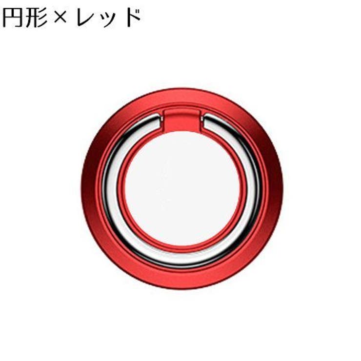 スマホリング スマホスタンド 落下防止 | PlusNao | 詳細画像16 