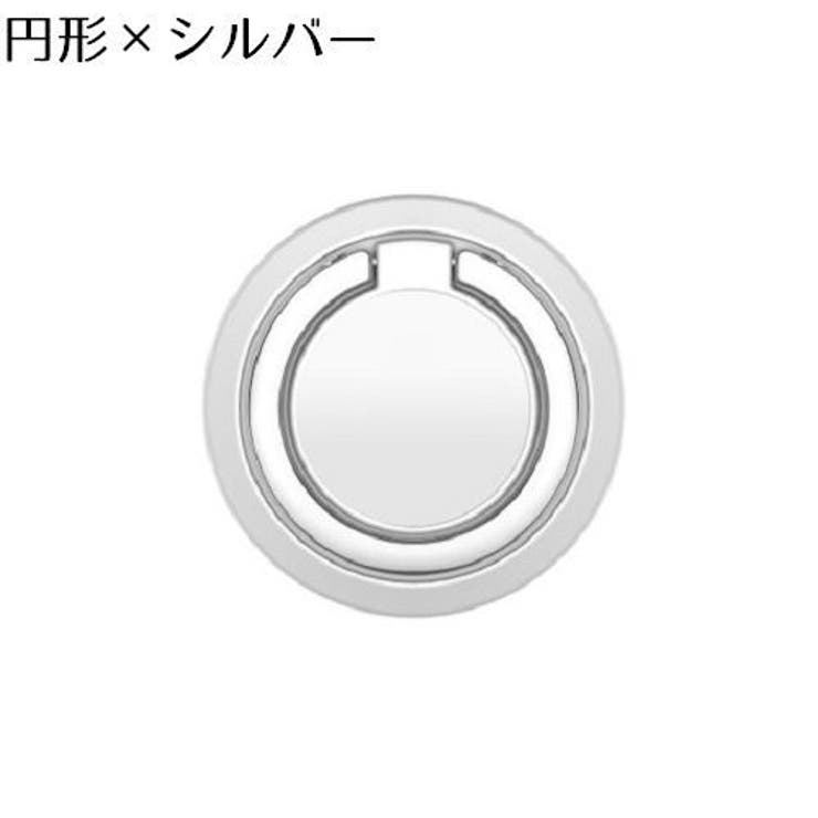 スマホリング スマホスタンド 落下防止 | PlusNao | 詳細画像17 