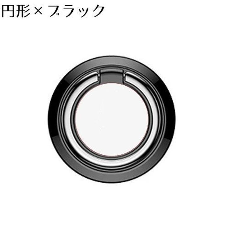 スマホリング スマホスタンド 落下防止 | PlusNao | 詳細画像18 