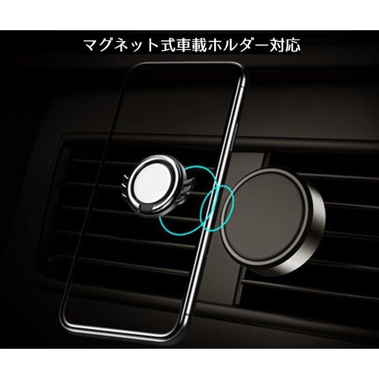 スマホリング スマホスタンド 落下防止 | PlusNao | 詳細画像5 