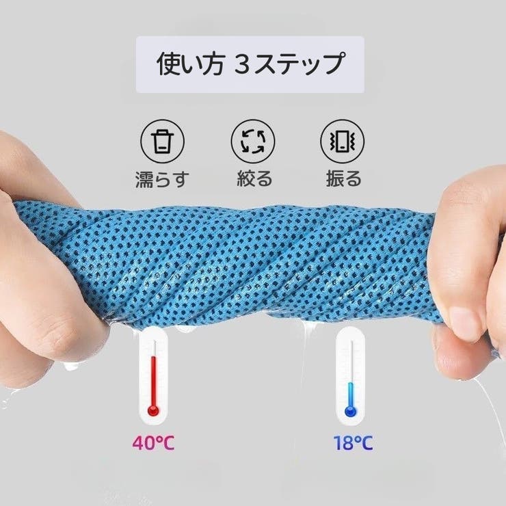 リストバンド 冷感リストバンド 冷感タオル | PlusNao | 詳細画像11 