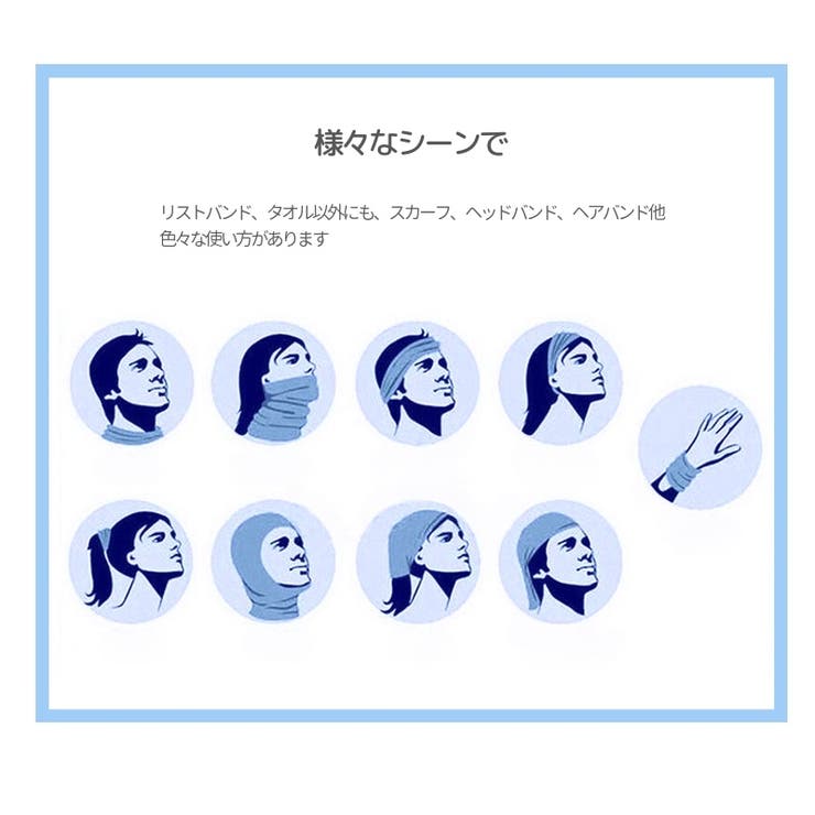 リストバンド 冷感リストバンド 冷感タオル | PlusNao | 詳細画像12 
