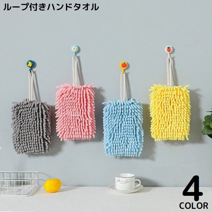 ハンドタオル キッチンタオル お手拭き | PlusNao | 詳細画像1 