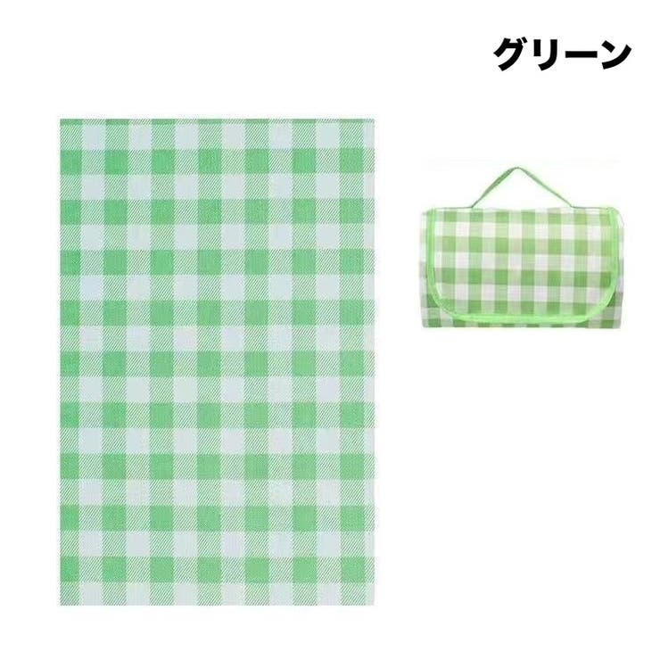 レジャーシート ピクニックシート 折りたたみ | PlusNao | 詳細画像19 