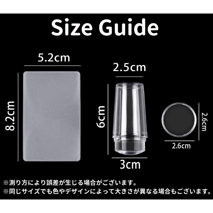 ネイルスタンプ シリコンスタンプ スクレーパー付き | PlusNao | 詳細画像11 