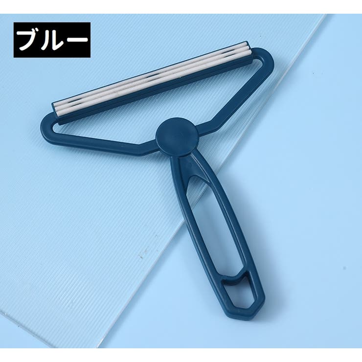 毛玉取りブラシ 洋服ブラシ 毛玉取り器 | PlusNao | 詳細画像11 