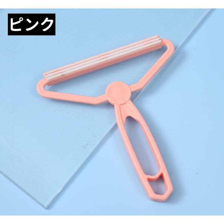 毛玉取りブラシ 洋服ブラシ 毛玉取り器 | PlusNao | 詳細画像12 