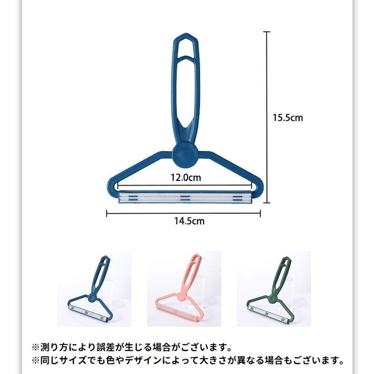 毛玉取りブラシ 洋服ブラシ 毛玉取り器 | PlusNao | 詳細画像14 