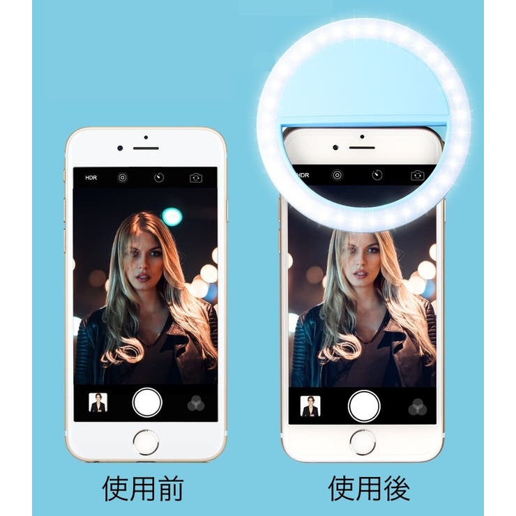 自撮りライト セルカライト 充電式 | PlusNao | 詳細画像4 