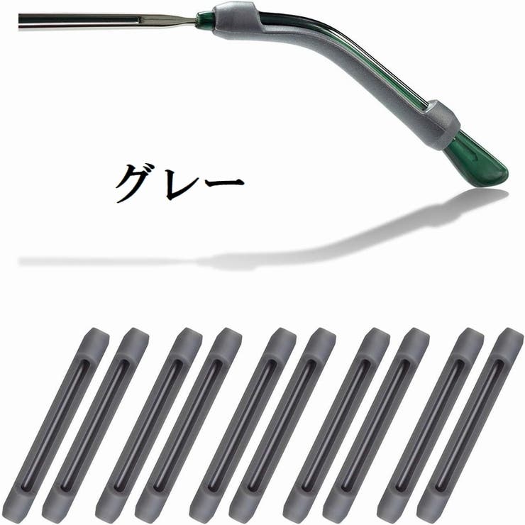 メガネストッパー 左右 5セット | PlusNao | 詳細画像7 