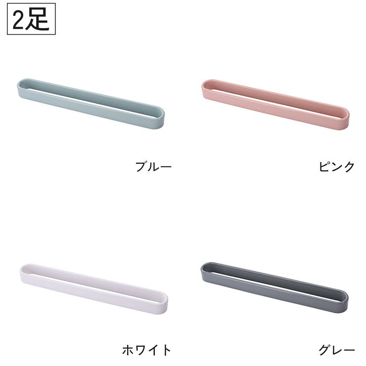 スリッパラック 2足 1足 | PlusNao | 詳細画像14 