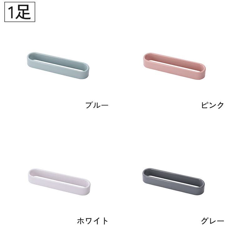 スリッパラック 2足 1足 | PlusNao | 詳細画像15 