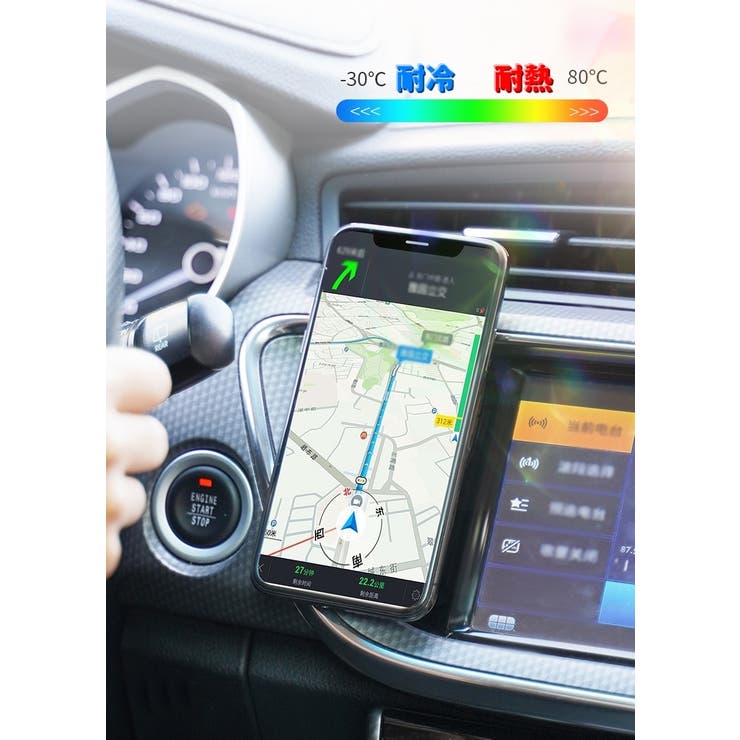 車用スマホホルダー カー用品 車内 | PlusNao | 詳細画像14 
